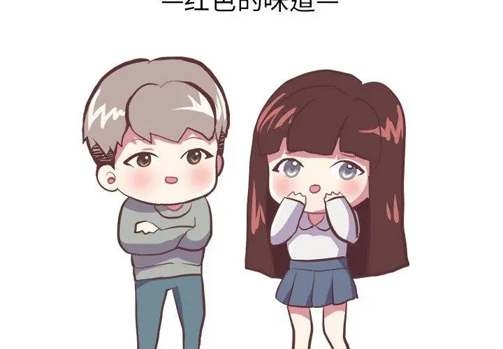 漫画《说出你的愿望》第31话第2张图