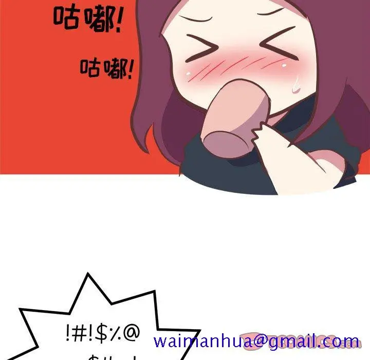 漫画《说出你的愿望》第31话第21张图
