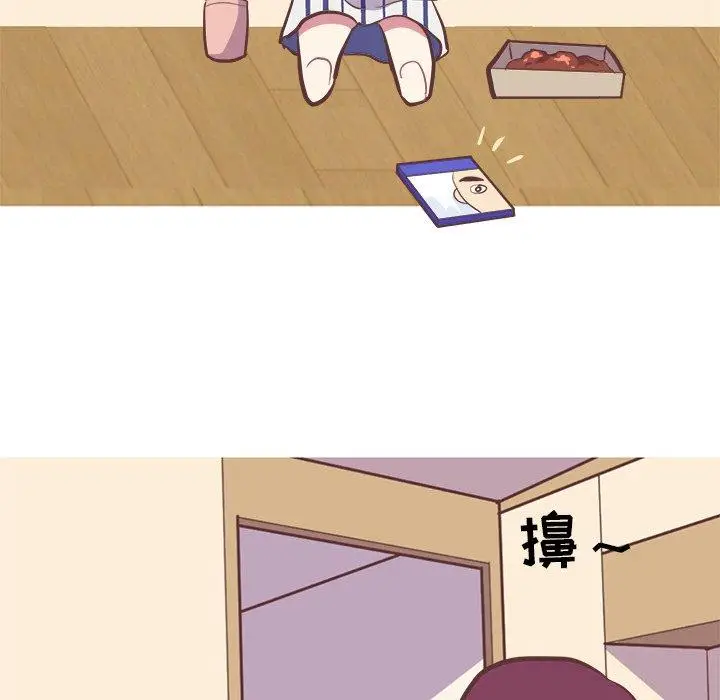 漫画《说出你的愿望》第31话第27张图