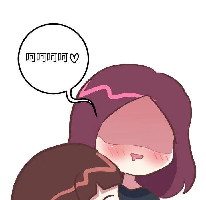 漫画《说出你的愿望》第31话第35张图