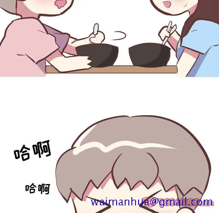 漫画《说出你的愿望》第31话第41张图