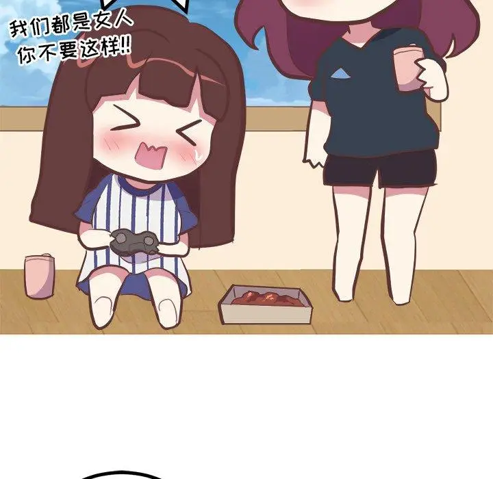 漫画《说出你的愿望》第31话第7张图