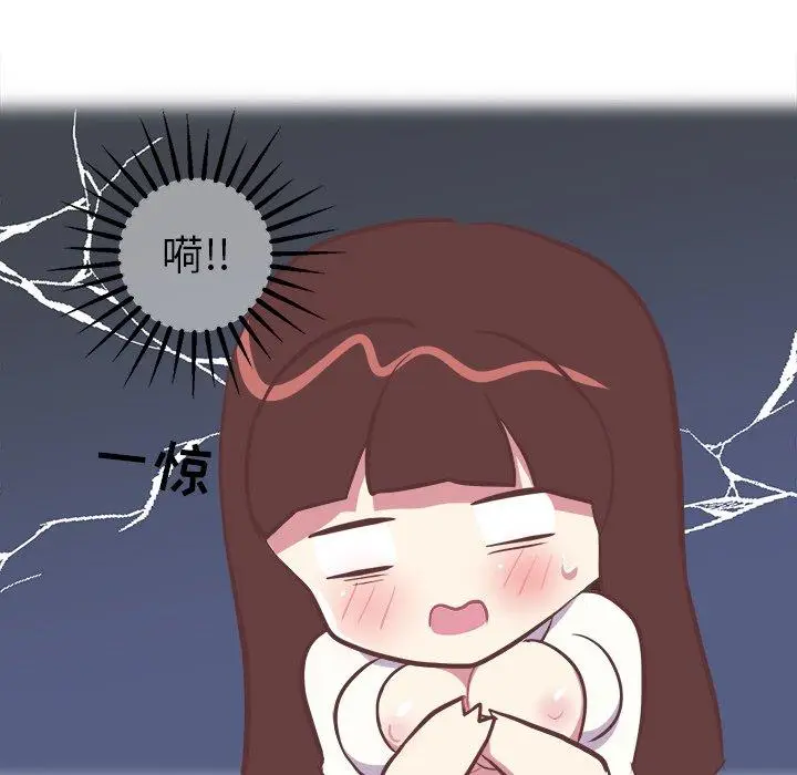 漫画《说出你的愿望》第43话第29张图