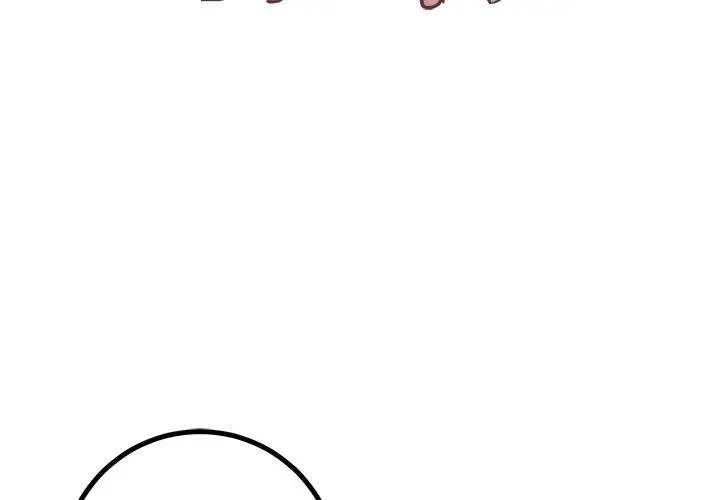 漫画《说出你的愿望》第43话第3张图