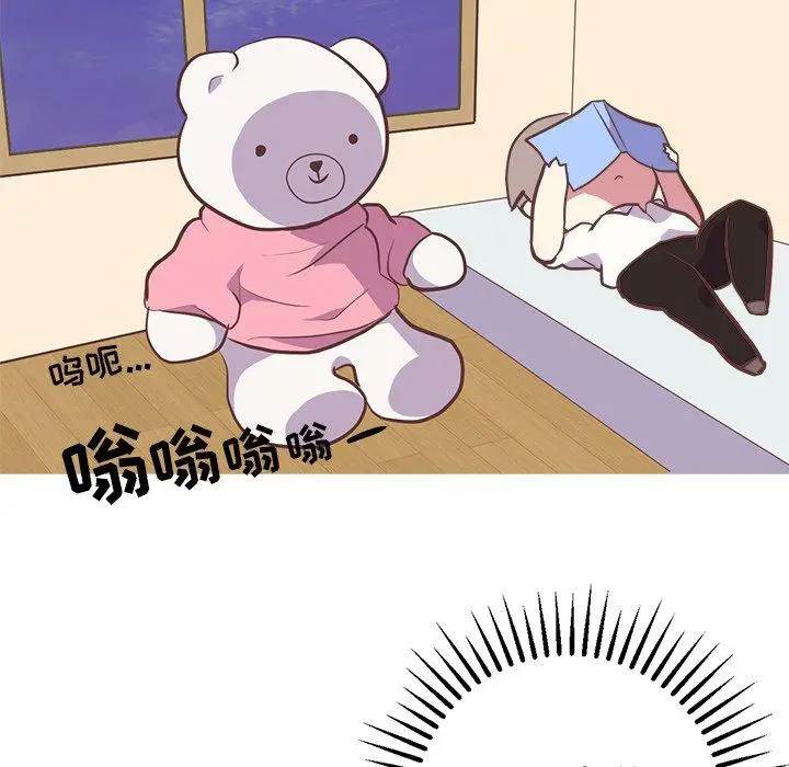 漫画《说出你的愿望》第43话第37张图