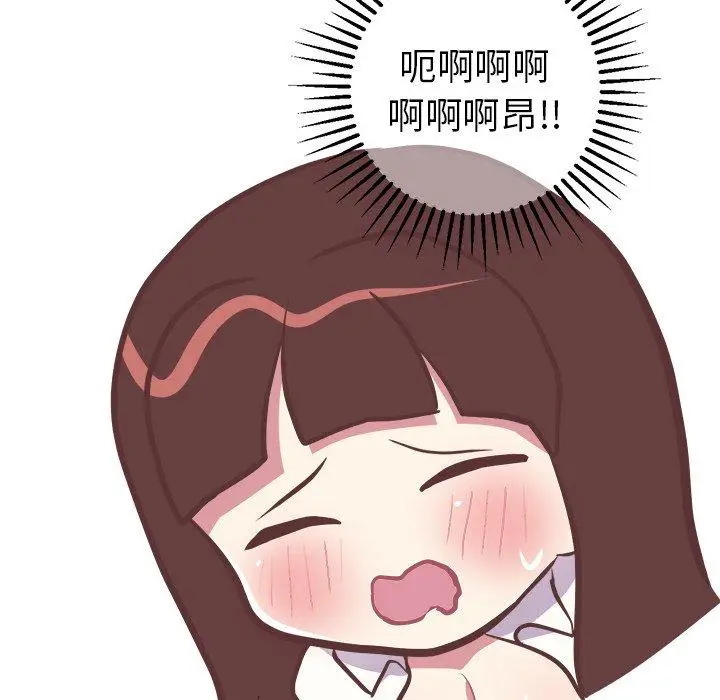 漫画《说出你的愿望》第43话第48张图