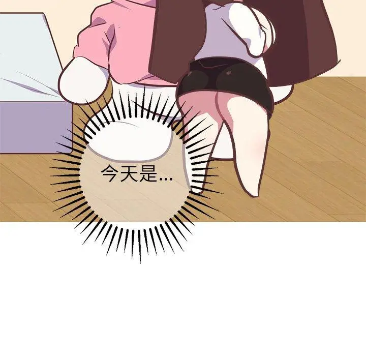 漫画《说出你的愿望》第43话第9张图