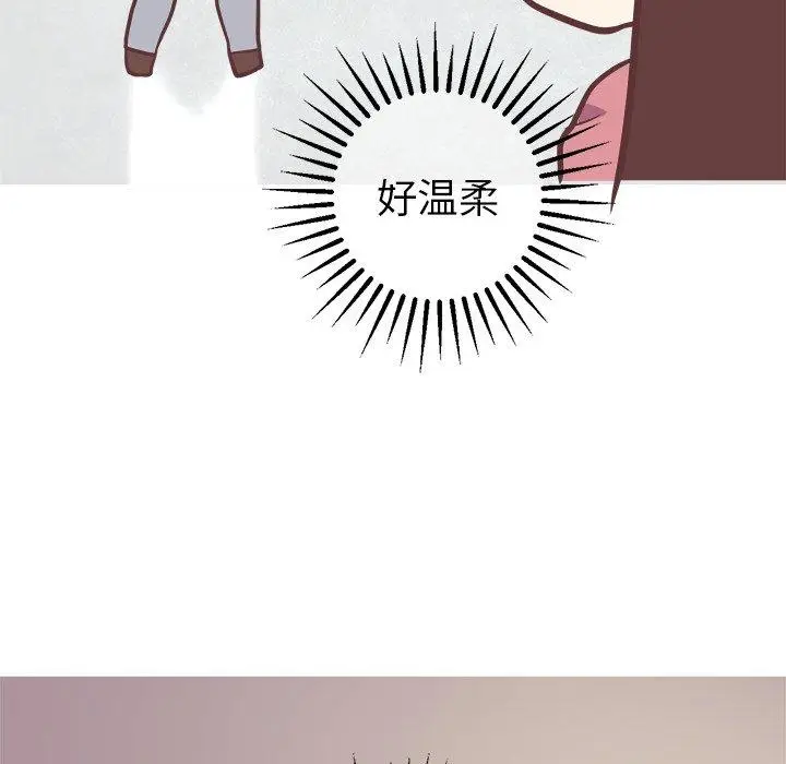 漫画《说出你的愿望》第29话第38张图