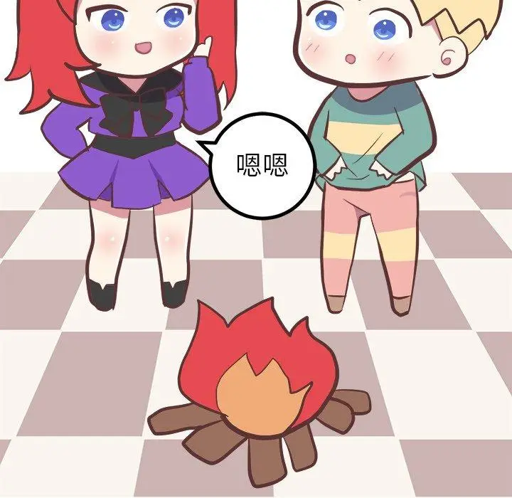 漫画《说出你的愿望》第37话第22张图