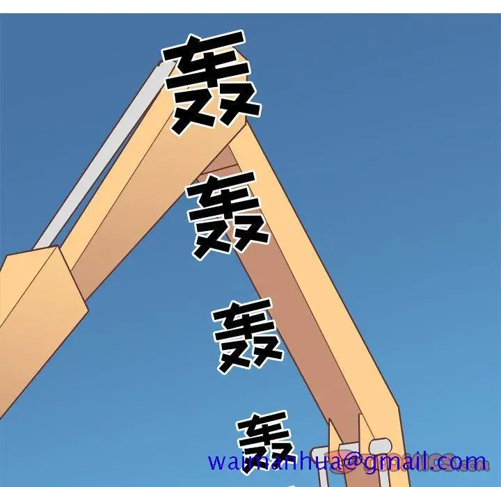 漫画《说出你的愿望》第34话第11张图