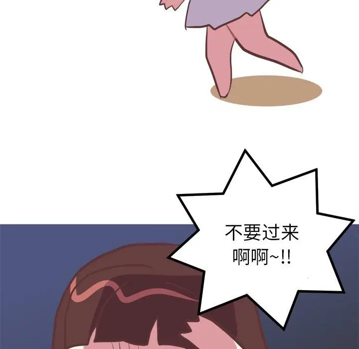 漫画《说出你的愿望》第34话第14张图