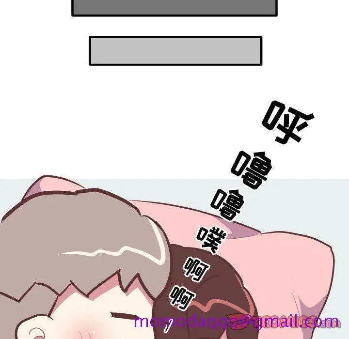 漫画《说出你的愿望》第34话第16张图