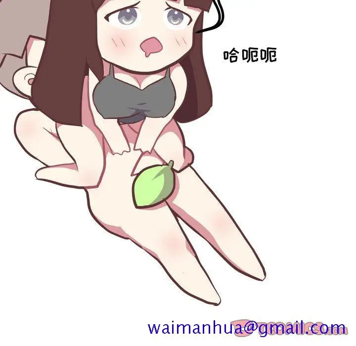 漫画《说出你的愿望》第34话第31张图