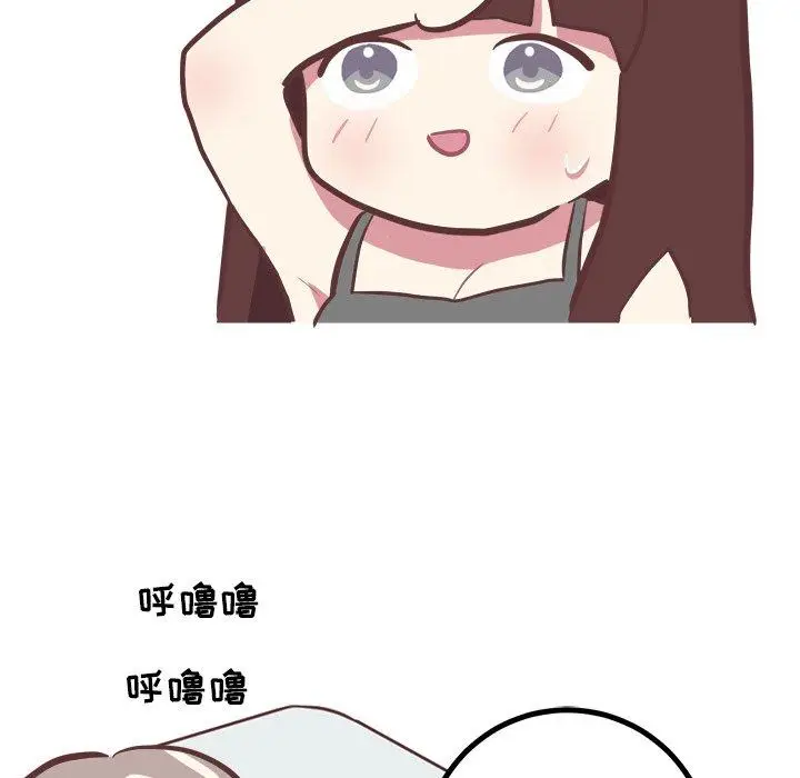 漫画《说出你的愿望》第34话第34张图