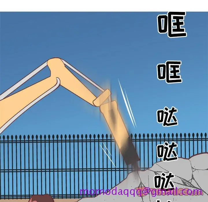 漫画《说出你的愿望》第34话第6张图