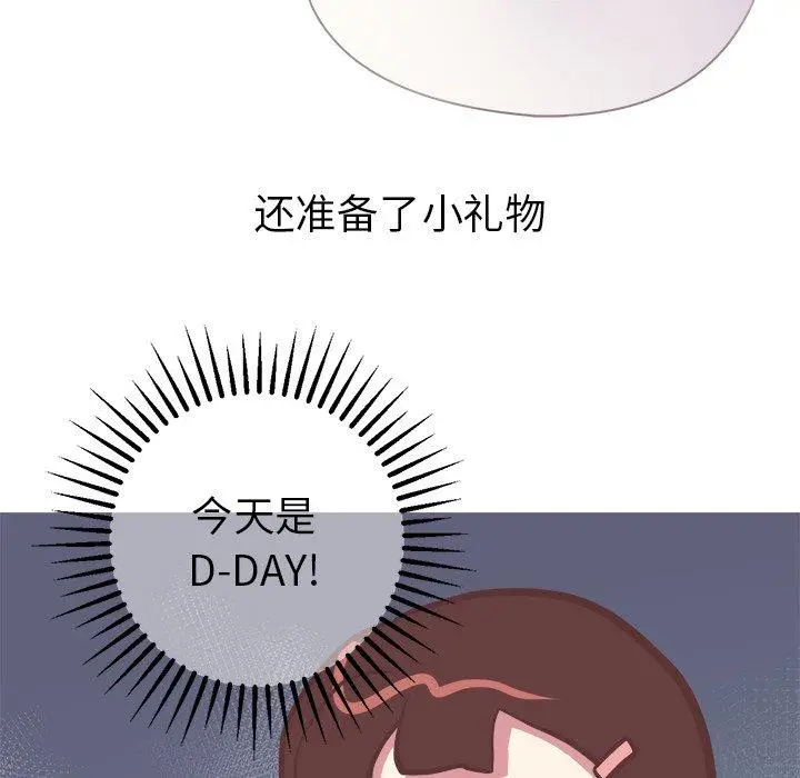 漫画《说出你的愿望》第45话第7张图