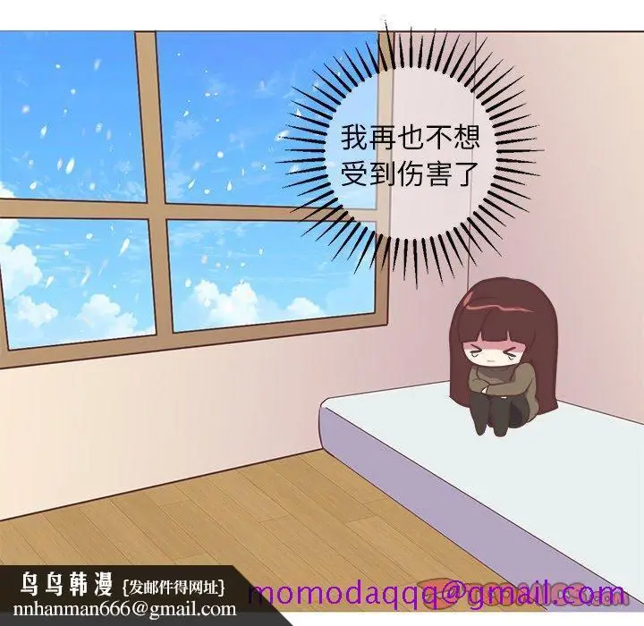 漫画《说出你的愿望》第47话第26张图