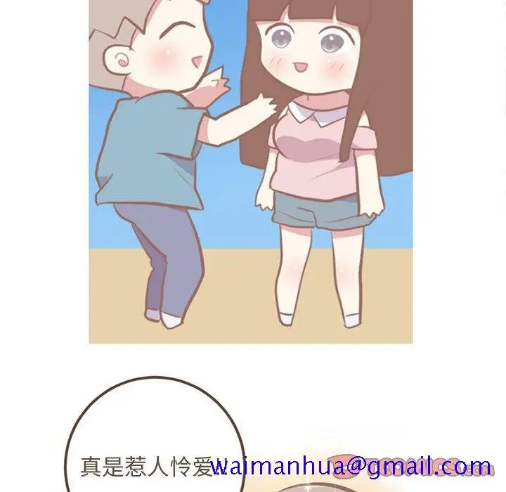 漫画《说出你的愿望》第47话第31张图