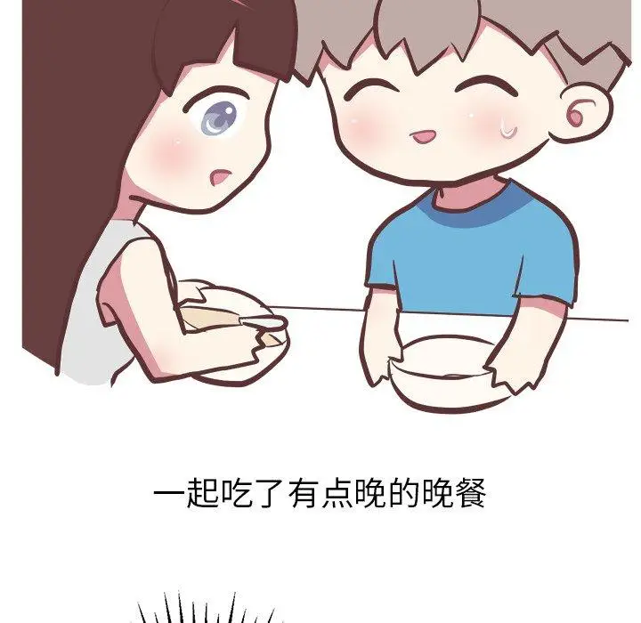 漫画《说出你的愿望》第47话第35张图
