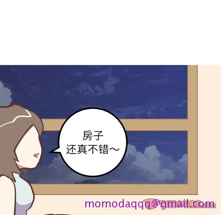 漫画《说出你的愿望》第47话第46张图