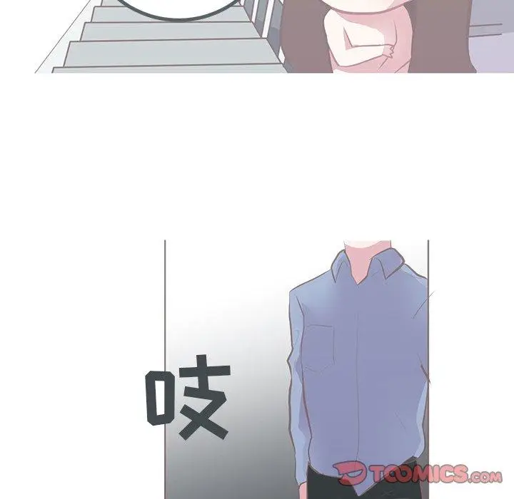 漫画《说出你的愿望》第48话第20张图