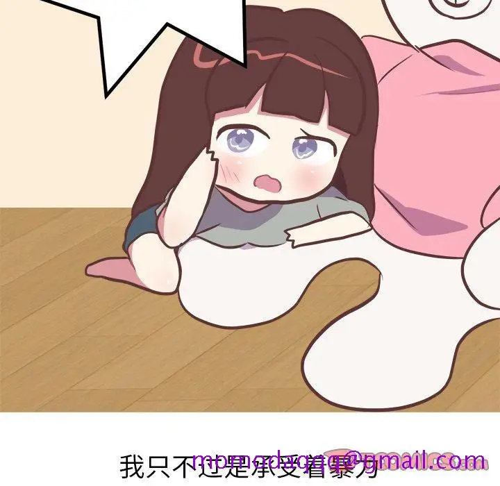 漫画《说出你的愿望》第48话第26张图