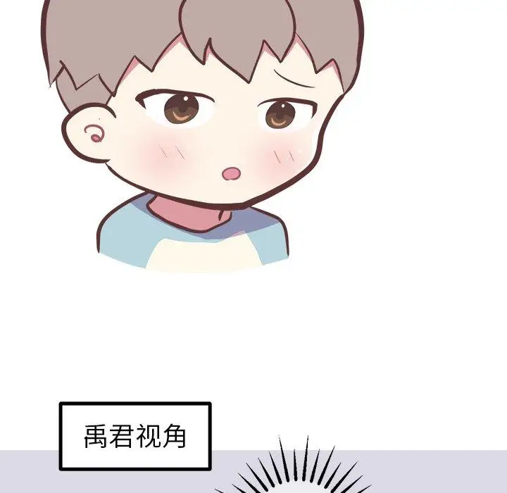 漫画《说出你的愿望》第48话第34张图