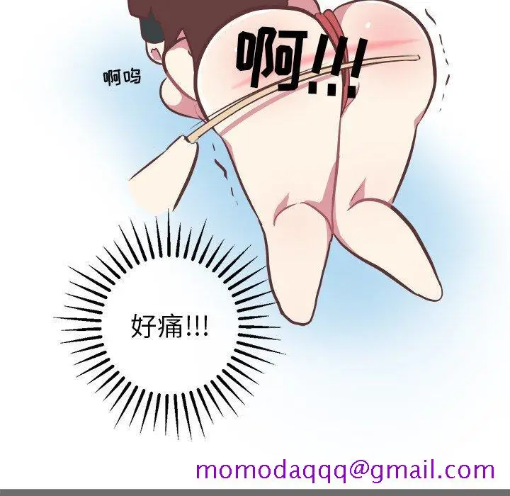 漫画《说出你的愿望》第48话第46张图