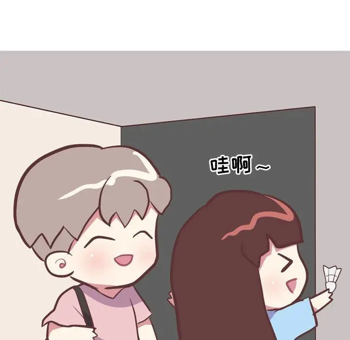 漫画《说出你的愿望》第33话第17张图