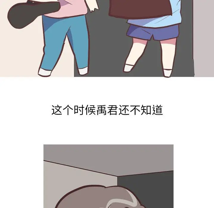 漫画《说出你的愿望》第33话第18张图