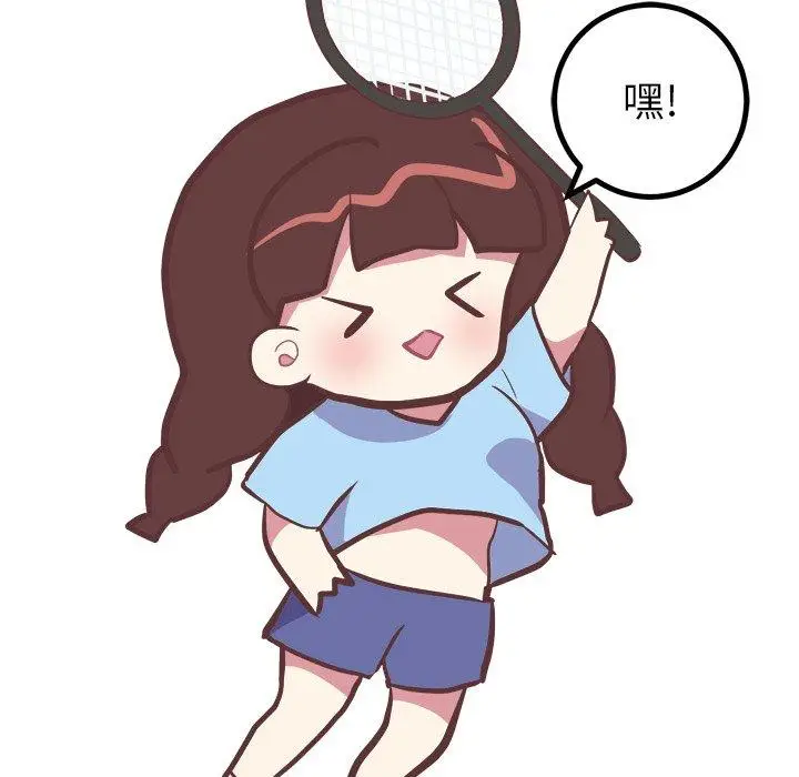 漫画《说出你的愿望》第33话第27张图