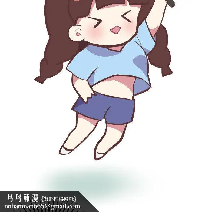 漫画《说出你的愿望》第33话第30张图