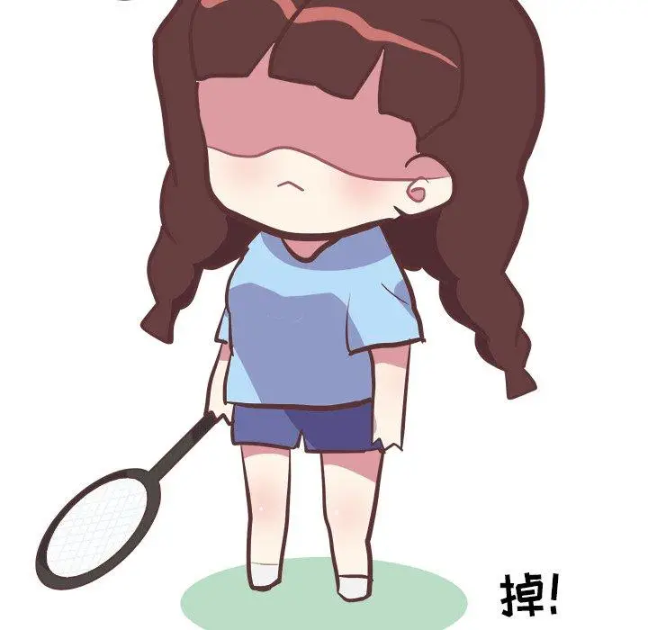 漫画《说出你的愿望》第33话第44张图