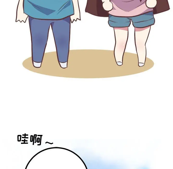 漫画《说出你的愿望》第42话第25张图