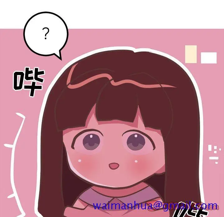 漫画《说出你的愿望》第42话第40张图