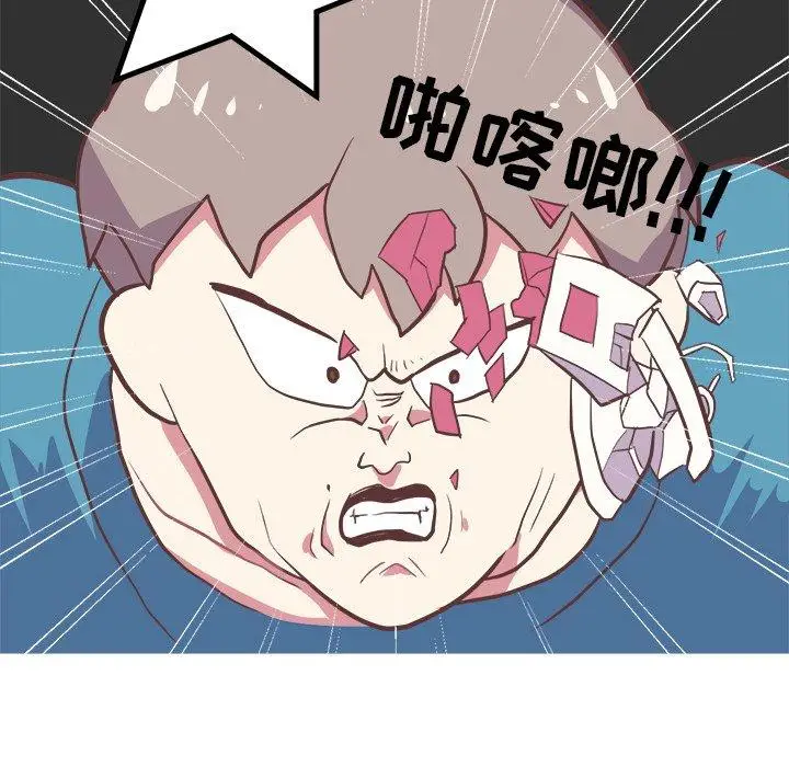 漫画《说出你的愿望》第42话第43张图