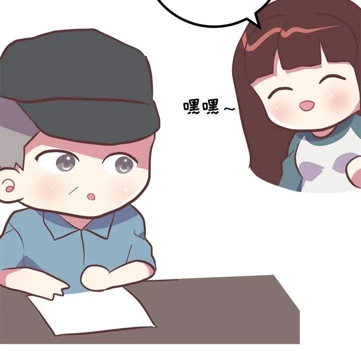 漫画《说出你的愿望》第41话第19张图