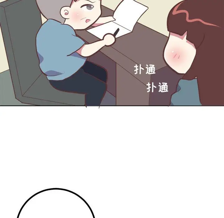 漫画《说出你的愿望》第41话第22张图