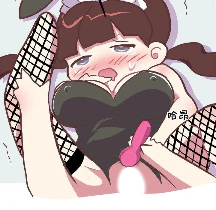 漫画《说出你的愿望》第41话第48张图