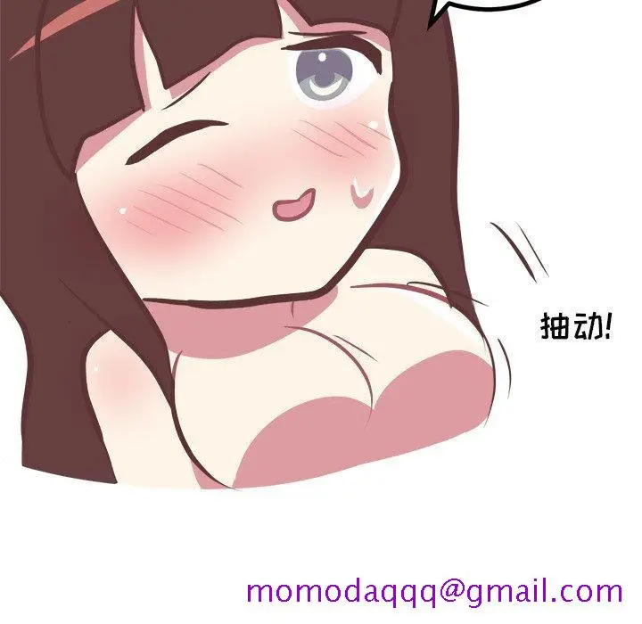 漫画《说出你的愿望》第38话第26张图