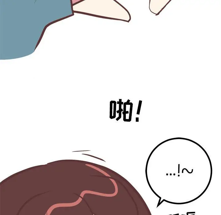 漫画《说出你的愿望》第38话第32张图