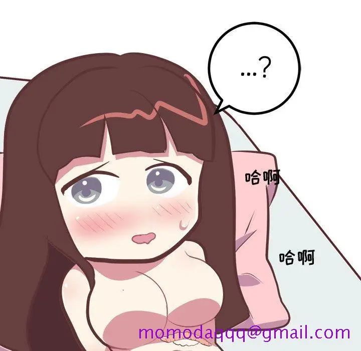 漫画《说出你的愿望》第38话第36张图
