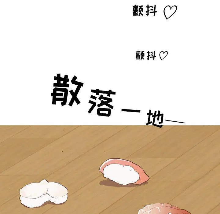 漫画《说出你的愿望》第38话第42张图