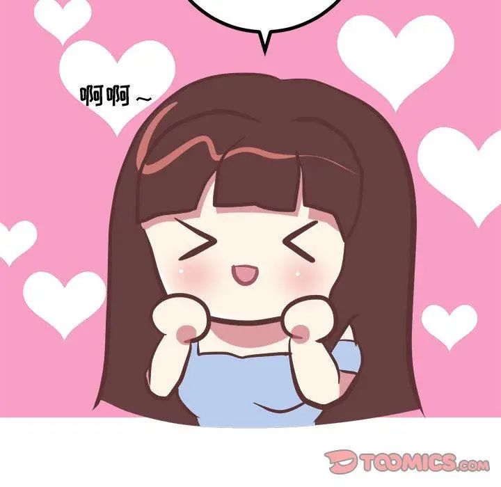 漫画《说出你的愿望》第38话第7张图
