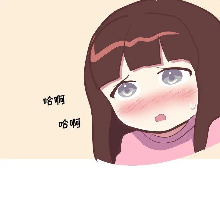 漫画《说出你的愿望》第36话第12张图