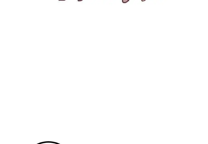 漫画《说出你的愿望》第36话第3张图