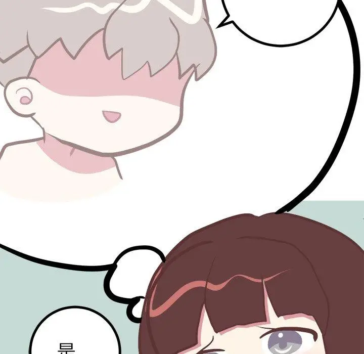 漫画《说出你的愿望》第36话第30张图