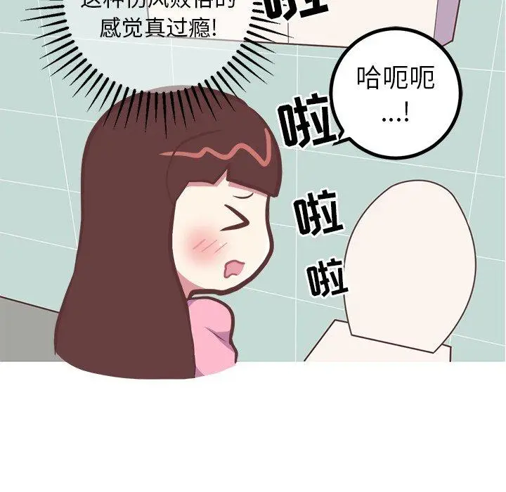 漫画《说出你的愿望》第36话第35张图