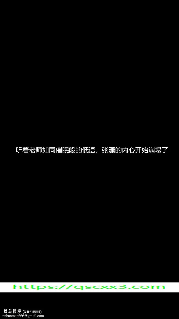 漫画《致幻剂》第7章第19张图