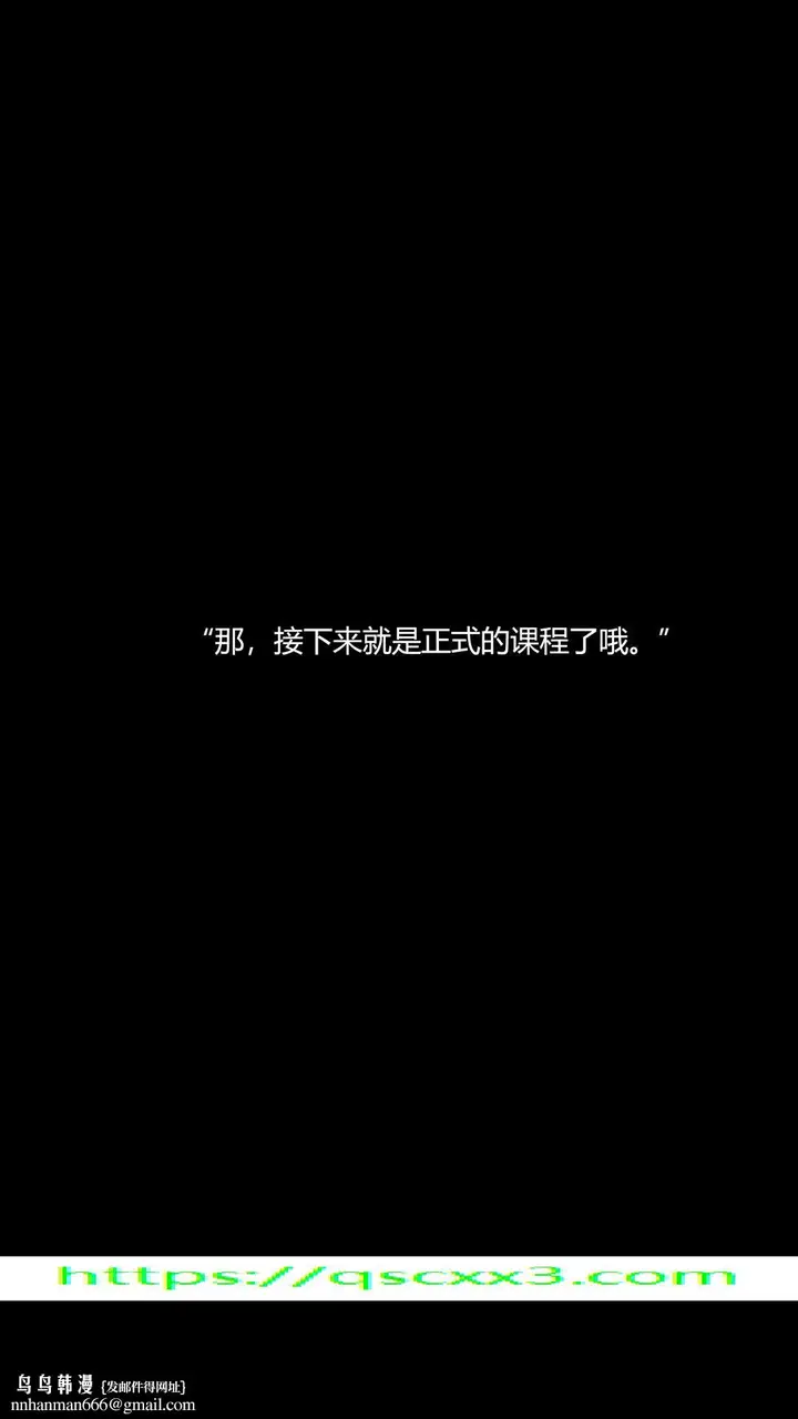 漫画《致幻剂》第6章第23张图